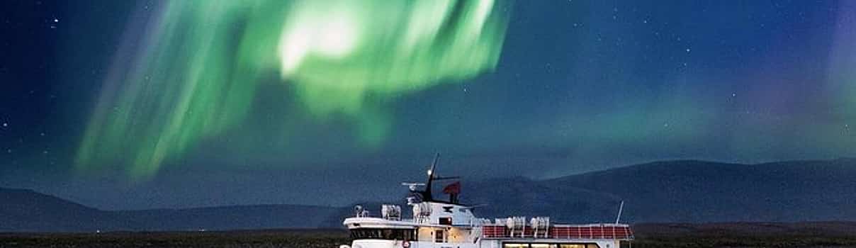 Photo 1 Reykjavik Northern Lights Cruise