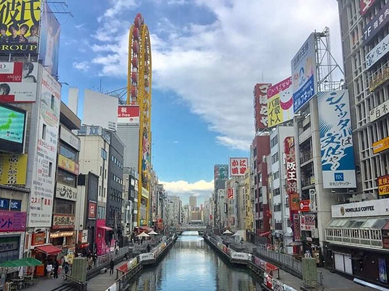 One day Bleisure Private Tour in Kansai, photo 3