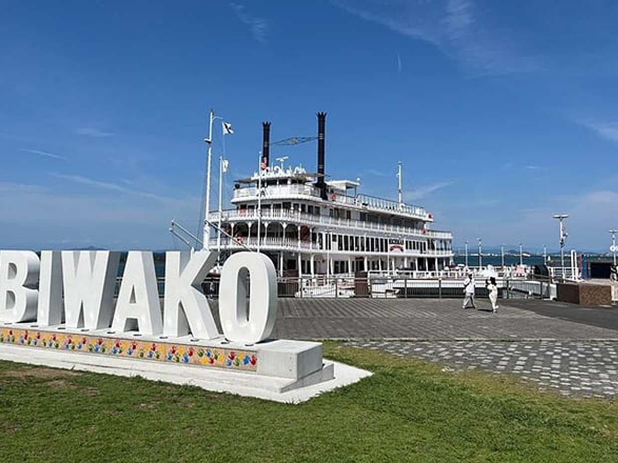3-Hour Private Guided Tour to Lake Biwa from Kyoto, photo 3