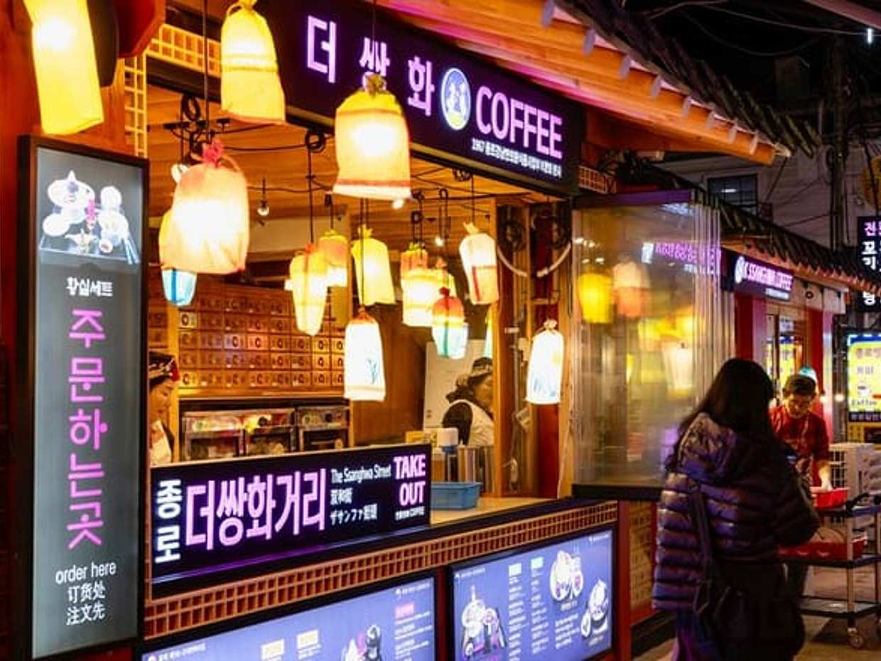 Dongmyo Flea Gwangjang Market Tea Tour in South Korea, Seoul, photo 2