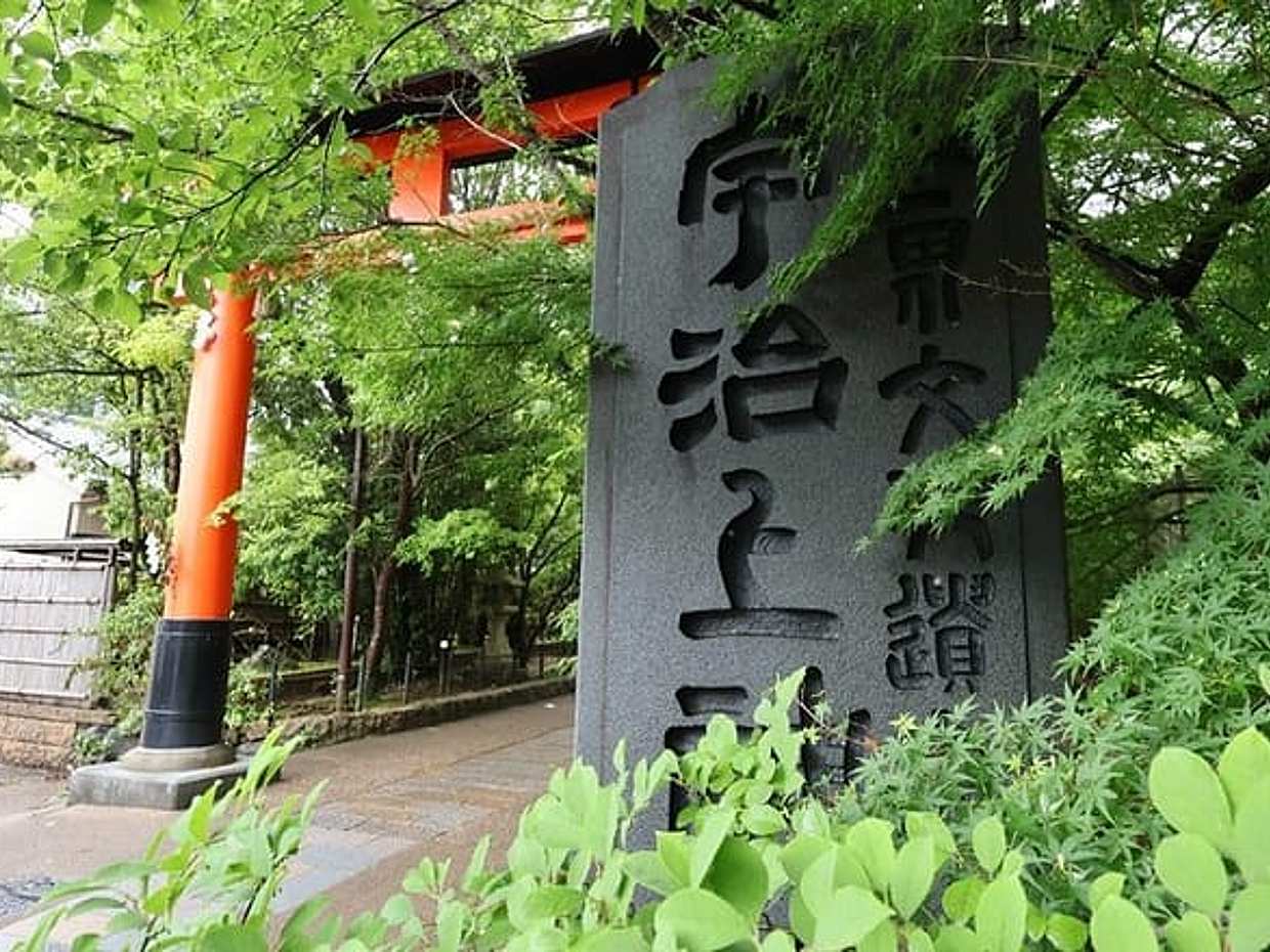 Kyoto Uji Matcha Morning Tour with English Speaking Guide, photo 4