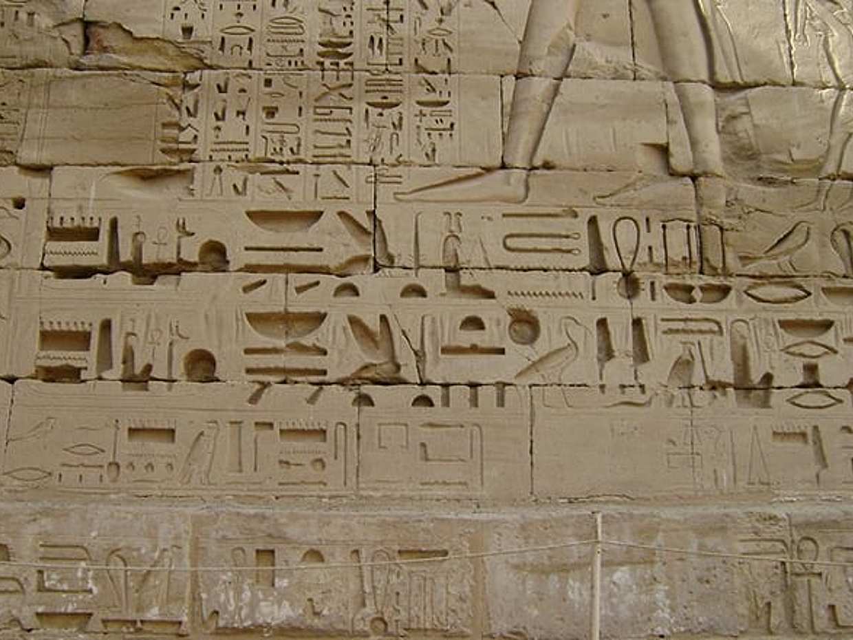 Howard Carter House and Ramesseum Temple in Luxor, photo 4