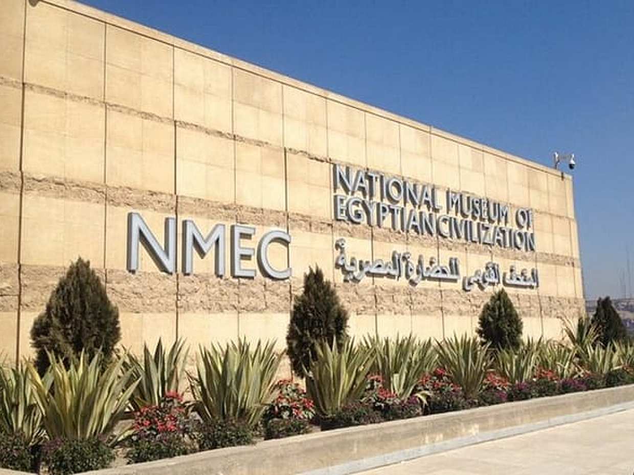 National Museum of Egyptian Civilization Citadel and Old Cairo