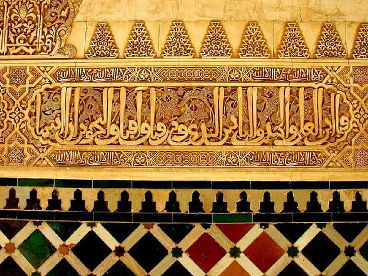Historic Granada – Heritage, Cathedral, Albaicin & Alhambra Views, photo 3