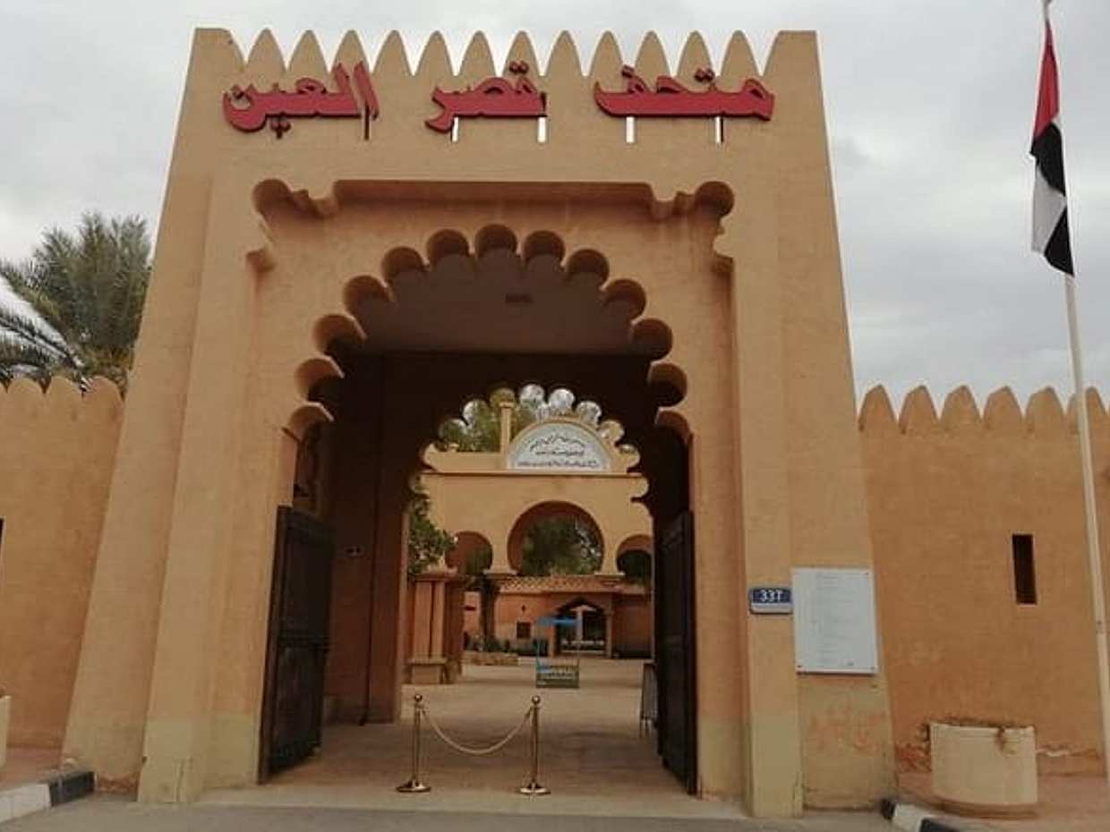 Al Ain city sightseeing small group day tour from Dubai, photo 4