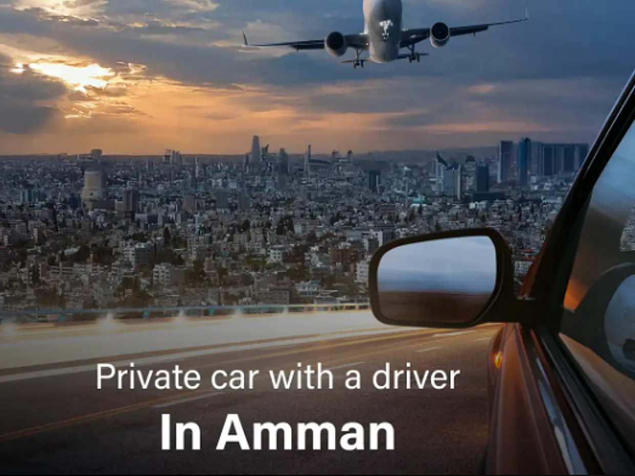 انتقال خاص من مطار الملكة علياء إلى عمان في الأردن