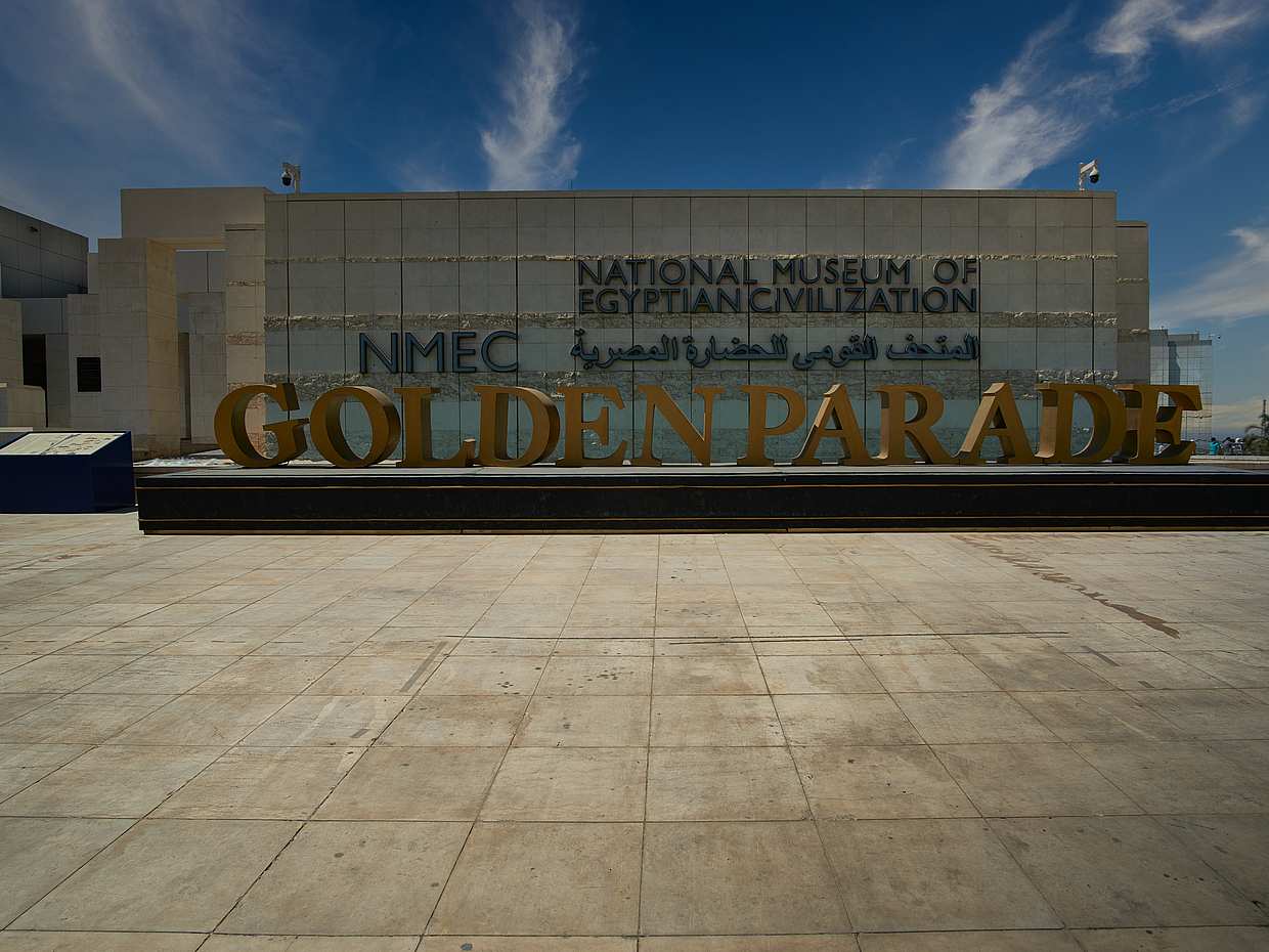 Museum of Egyptian Civilization, Citadel and Old Cairo Private Tour, The Egyptian Museum in Cairo, photo 3