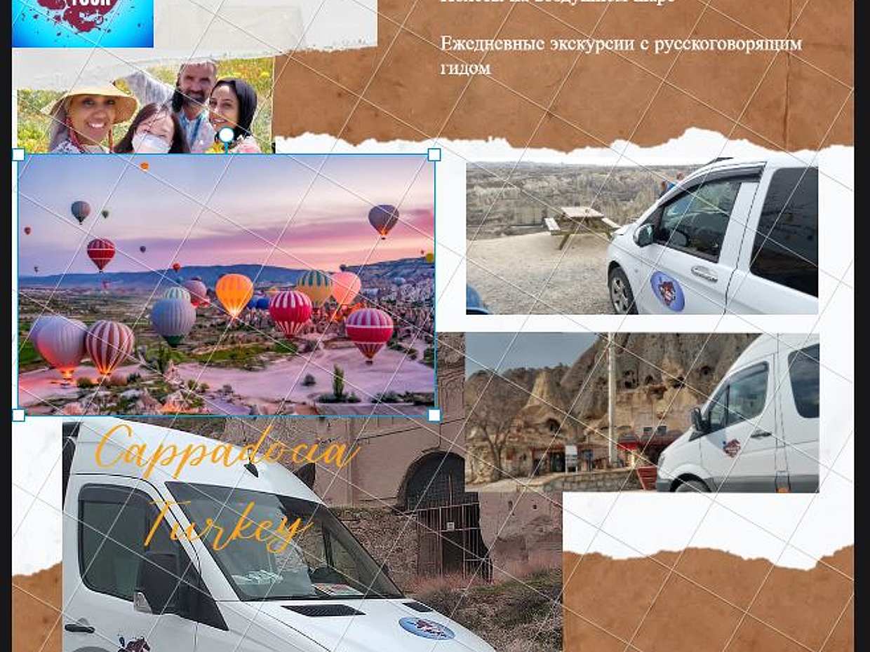 Cappadocia Nevşehir (Nav) Airport Transfer