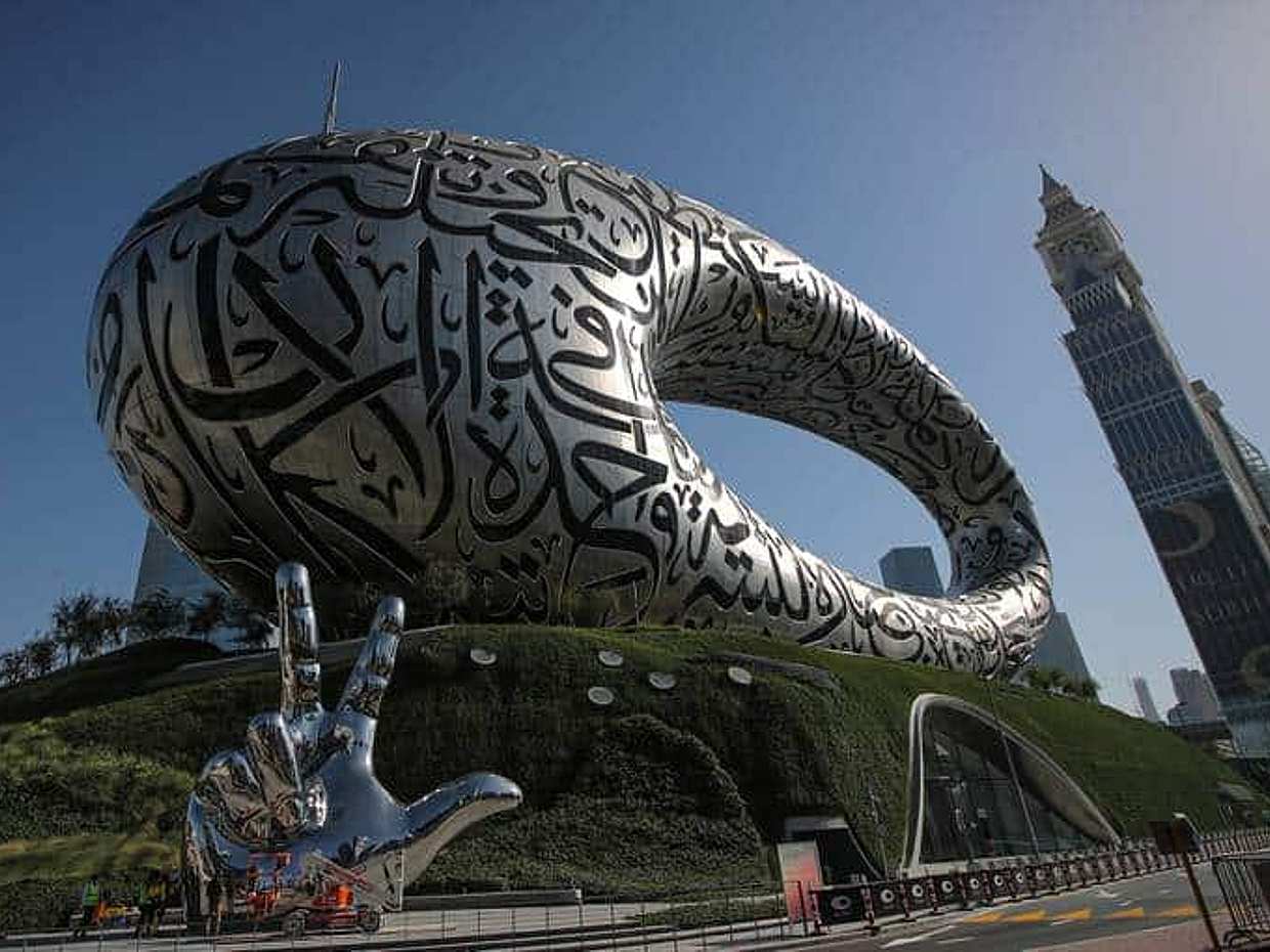 Private Dubai Сity Tour with Museum of the Future visit in United Arab Emirates, photo 4