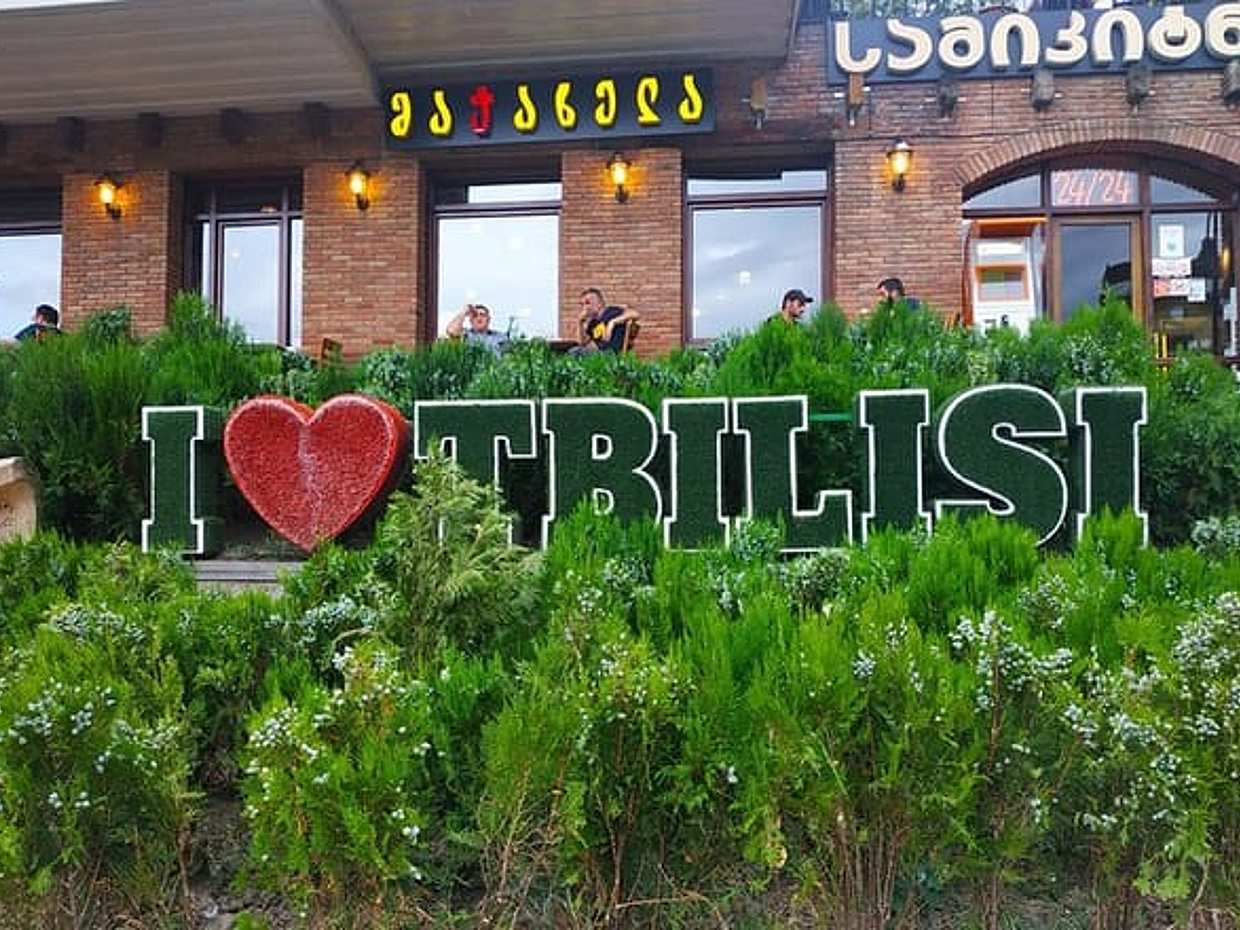 "Odkryj Tbilisi: 3 dni/2 noce Przygody w Gruzji"