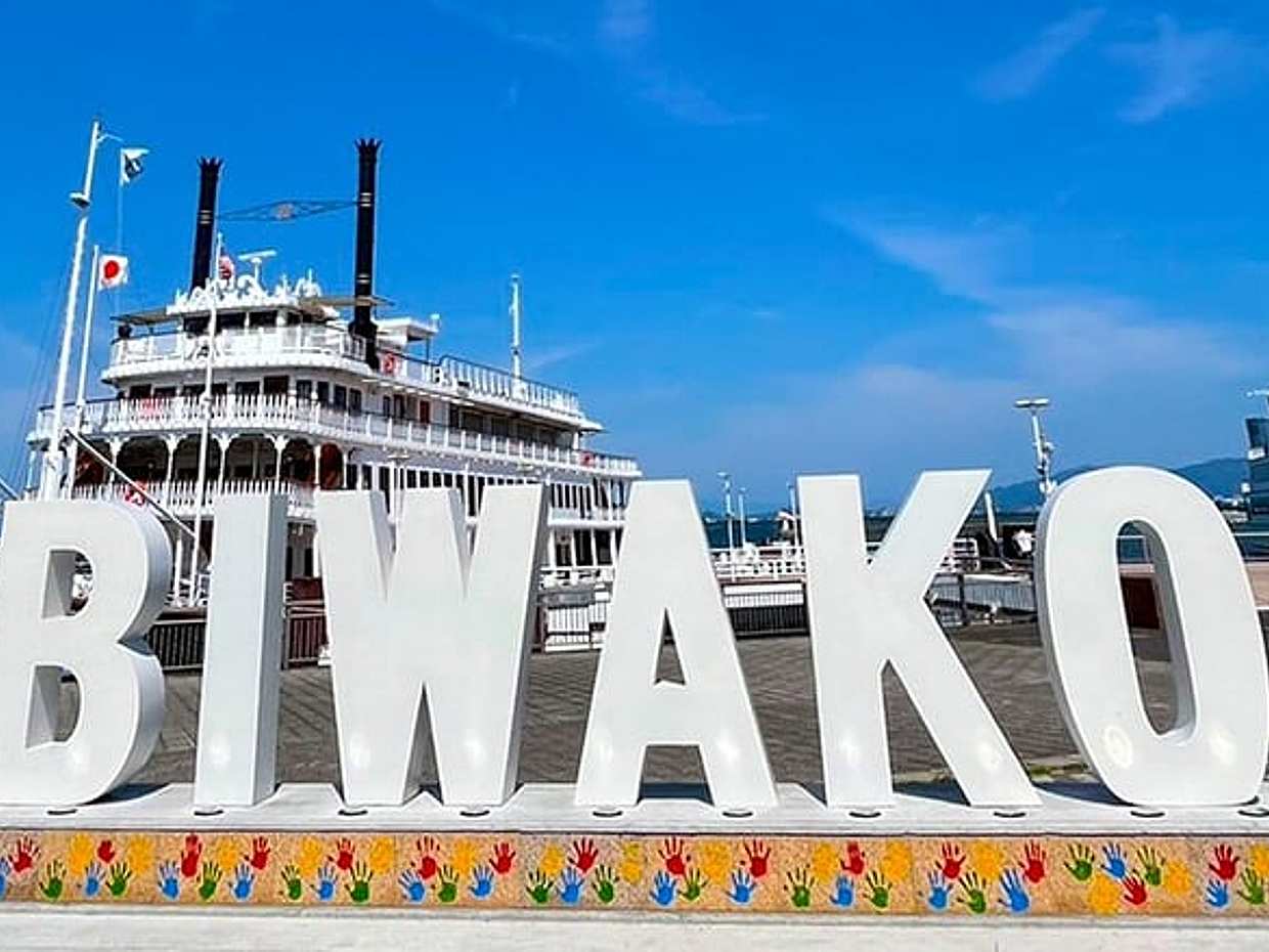 3-Hour Private Guided Tour to Lake Biwa from Kyoto