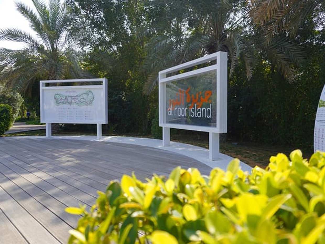 "Al Noor Island - Biglietto d'ingresso a Sharjah negli Emirati Arabi Uniti, الشارقة", photo 5
