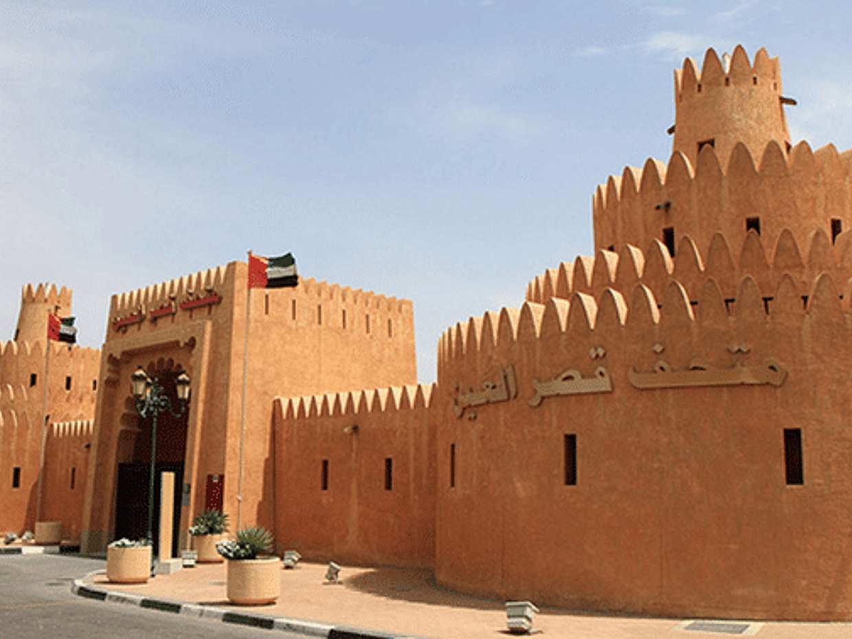 Al Ain Private City Tour With Lunch At The Top Of Jabel Hafeet Mountain