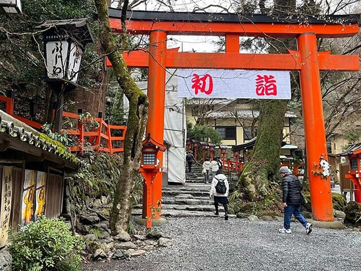 Half-Day Private Tour of Kifune Shrine, photo 2
