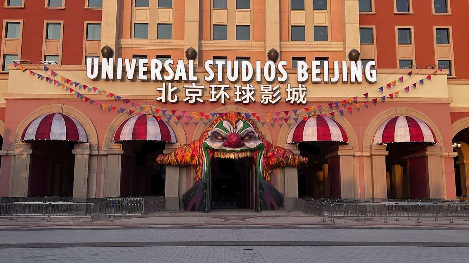 Entertainment in Beijing