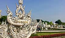 Photo 3 Chiang Mai: One-day Tour with White Temple, Baan Dam Museum, Blue Temple and Golden Triangle