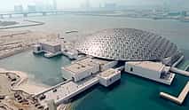 Photo 4 Abu Dhabi City Tour - Grand Mosque and Louvre Museum with Private Transfers