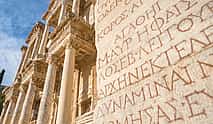 Photo 3 Classical Ephesus Private Tour