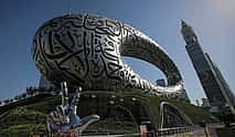 Photo 4 Private Dubai Сity Tour with Museum of the Future visit