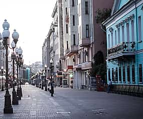 Photo 1 Ah, Arbat, my Arbat