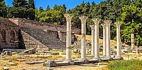 Photo 1 Kos Island Tour