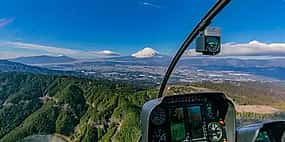 Photo 1 Tokyo: Fuji - Hakone - Yokohama Heli Ride (1-3 persons)