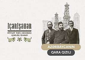 Photo 1 "Black Gold" of Azerbaijan