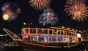 Photo 1 Ocean Empress Dhow NY Dinner Cruise (Middle Deck)