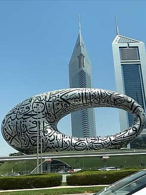 Foto 1 Visita de un día a la ciudad de Dubai