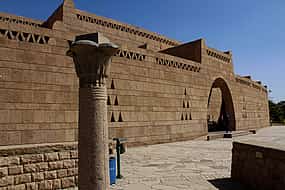 Photo 1 Half-day Tour to Aswan Nubian Museum