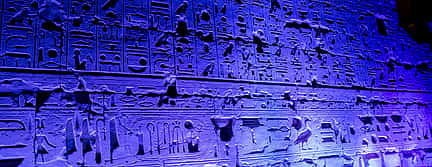 Photo 3 Luxor Karnak Sound and Light Show