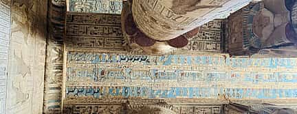 Photo 3 Half-day Tour to Dendera Temple from Luxor