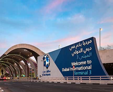 Foto 2 Privater Transfer von Fujairah nach Dubai Flughafen