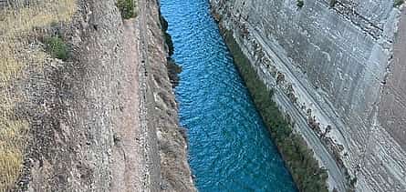 Photo 2 Paul's Footsteps, Athens Corinth, Missionary Journey, Letters to the Corinthians