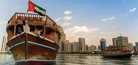 Foto 2 Cena romántica en un crucero en dhow por Abu Dhabi