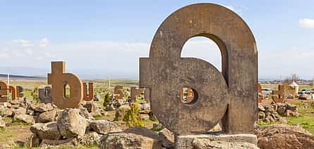 Photo 2 Armenian Alphabet Monument and Saghmosavank Monastery Private Tour