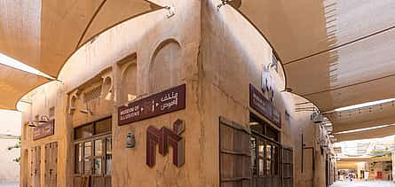 Photo 2 Dubai Museum of Illusions Tour with Private Transfers