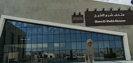 Foto 2 Visita de la ciudad de Sharm con el Museo de Antigüedades