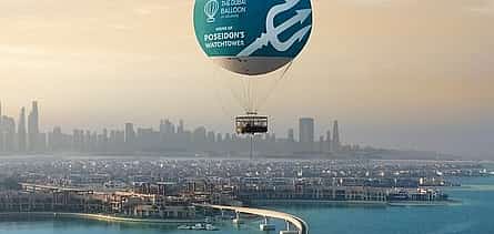 Photo 2 The Dubai Balloon Ride, Dubai Mall Shopping, Burj Khalifa 124/125th Floor and Musical Fountain Show Visit with Private Transfers