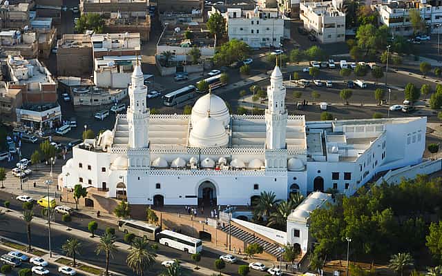 Prophet’s Biography Museum