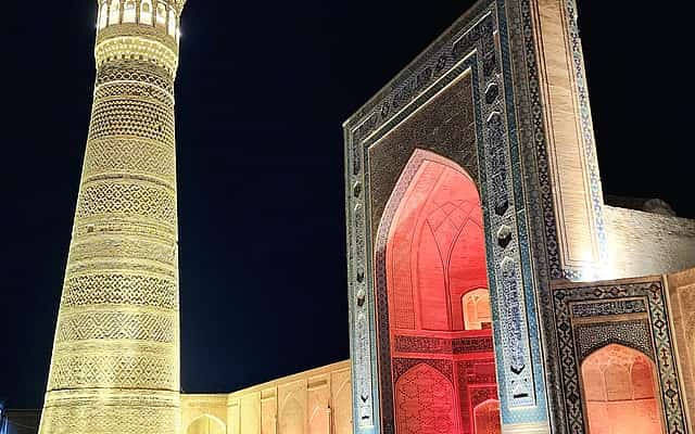Bukhara Silk Road Spiritual Center