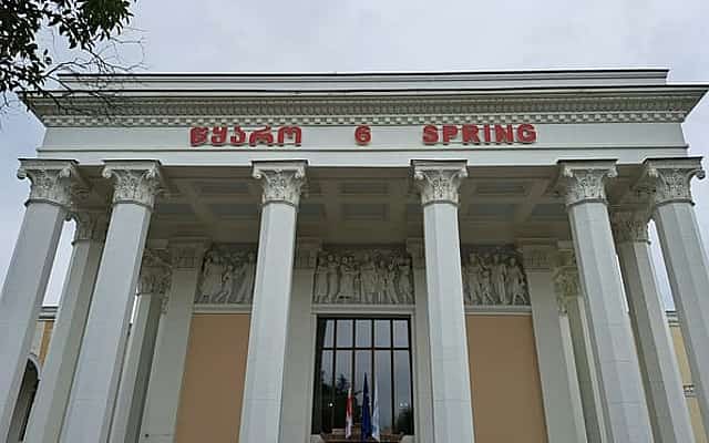 Kutaisi