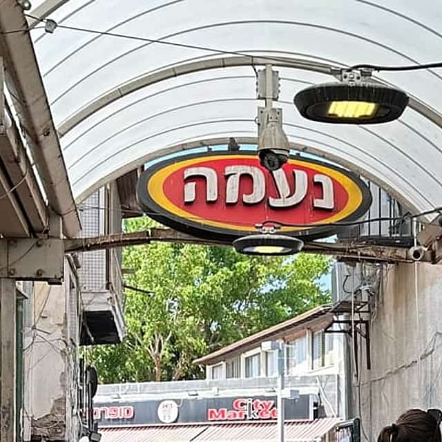 Tel Aviv: Hatikvah Market Interactive Behind-the-Scenes Tour