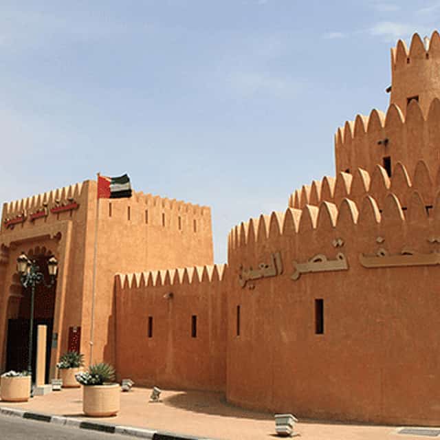 Al Ain Private City Tour With Lunch At The Top Of Jabel Hafeet Mountain
