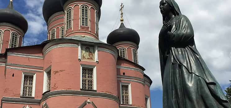 Photo 1 The Donskoy Monastery and its necropolis