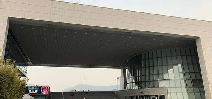 Photo 1 National Museum of Korea Private Tour: Seoul Exploration Game