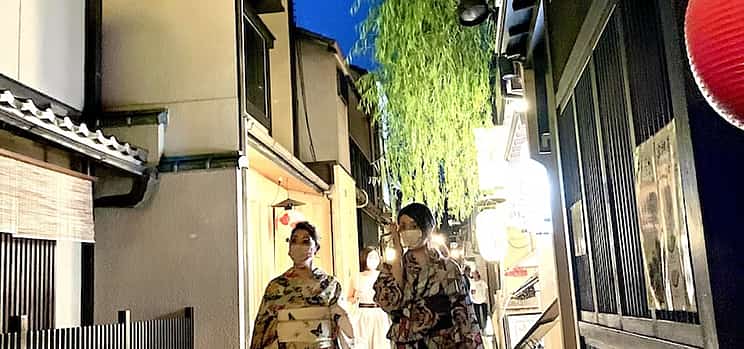 Photo 1 Evening Food Tour in Kyoto’s Geisha District Gion
