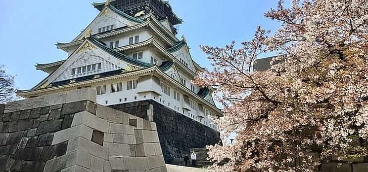 Foto 1 Visita guiada privada a pie de medio día al Castillo de Osaka