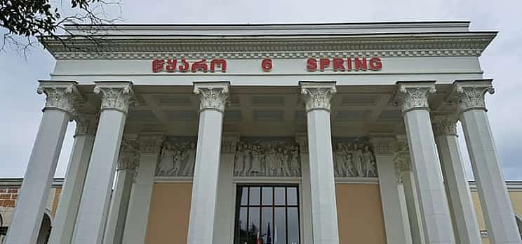 Photo 1 Discover Tskaltubo: Cave, Park, Museum & Spa Tour