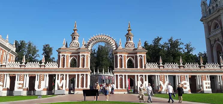 Photo 1 Tsaritsyno Estate